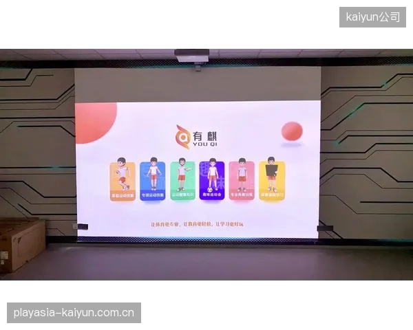 未来三年，数据建模将大规模渗透至校园体育，用于建立区域性青少年运动能力基线数据库