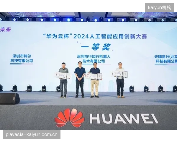 广州越秀区全民健身中心引入华为鸿蒙智联，实现跨品牌器械使用时长与等待队列的精准同步